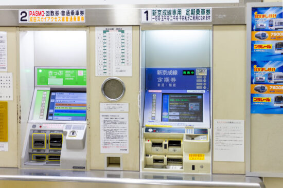 新鎌ヶ谷駅に設置されていたV7形券売機