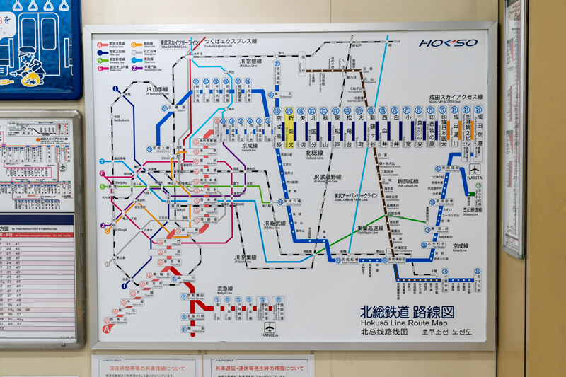 特価】 北総開発鉄道 車内路線図 鉄道 - brightontwp.org