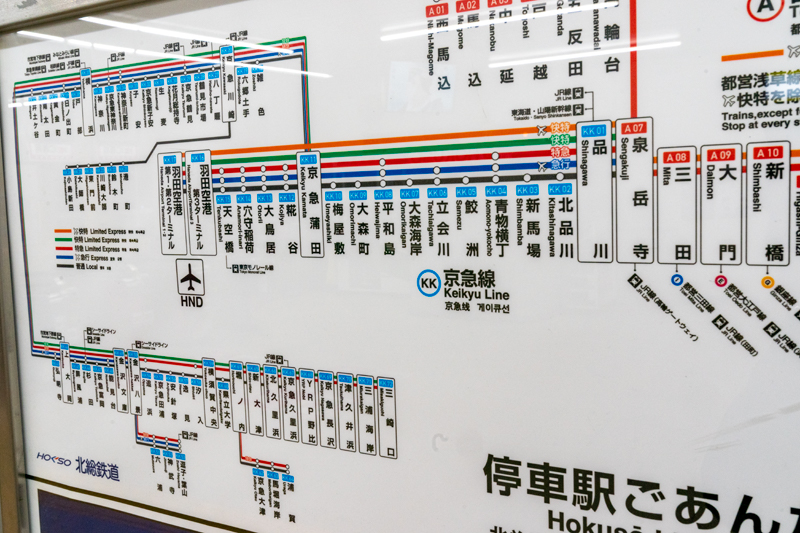 北総開発鉄道 車内路線図 | hartwellspremium.com