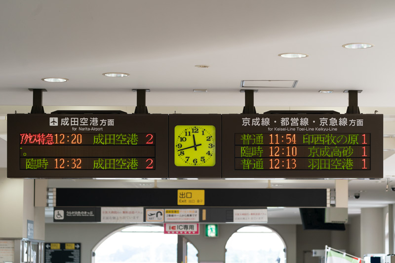 どちらも臨時も乗れないが表示は出力されてしまう(2020/10/3・印旛日本医大)