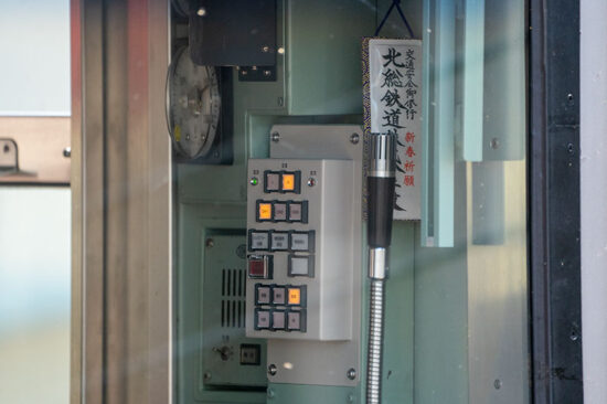 京成高砂駅での無線切替も車上操作器による