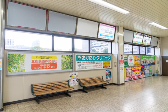 千葉ニュータウン中央駅に掲出された広告募集の掲示