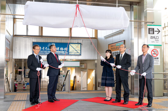 駅名標を除幕する室谷北総鉄道社長（左から1人目）と笠井白井市長（同2人目）
