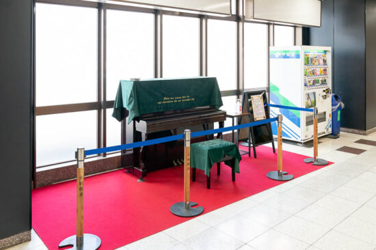 待合スペース「こもれび」に設置された駅ピアノ