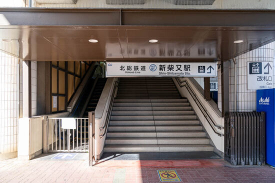 地上～改札階のエスカレータが終日運転休止となった新柴又駅