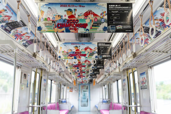 9108編成が使用された「ゾゾチャン」広告貸切列車