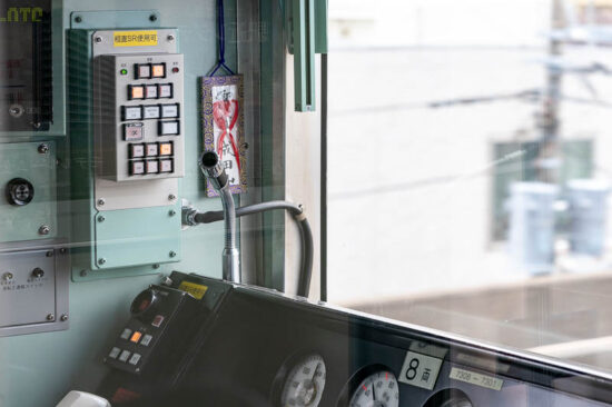 京成線内でデジタル列車無線が使用可能となった7308編成