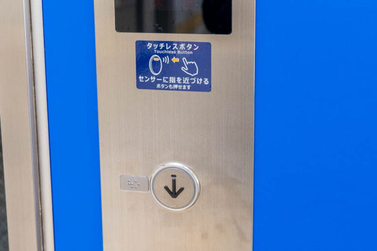 赤外線センサによる非接触操作を可能としたボタンスイッチ
