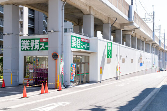 紙敷高架橋下に開店した「業務スーパー東松戸店」（2023.07.28）