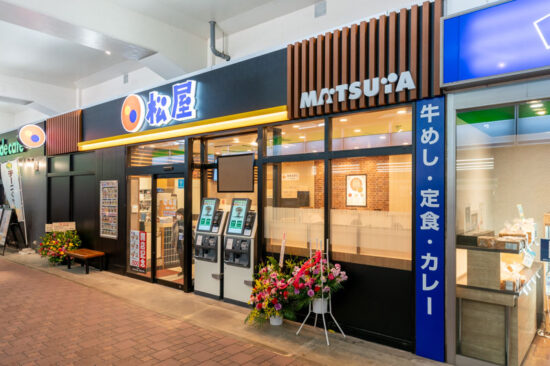 「東京チカラめし」に代わり開店した「松屋新鎌ヶ谷店」（2024.03.10）