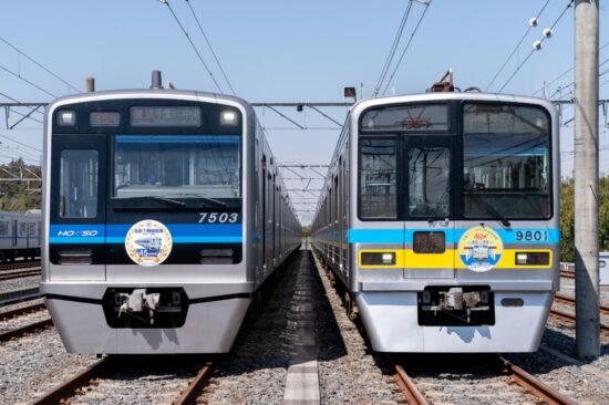 北総線開業45周年及び千葉NT中央駅開業40周年記念HM電車（2024.03.20）