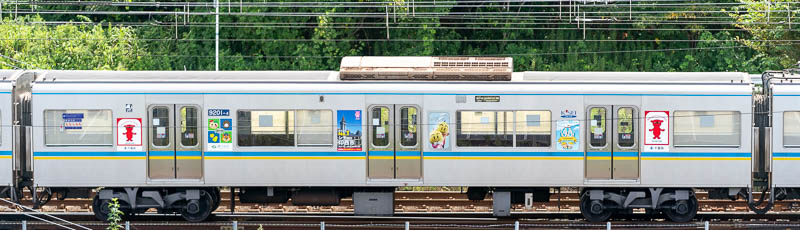 9201-4号：共用車両