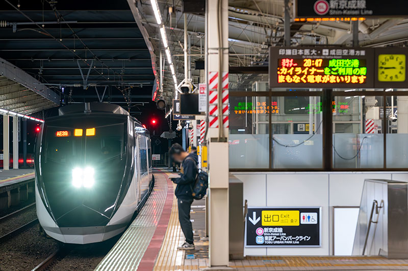 各日夜間の下りスカイライナー2本が新鎌ヶ谷に停車するようになった（2024.11.23：新鎌ヶ谷）