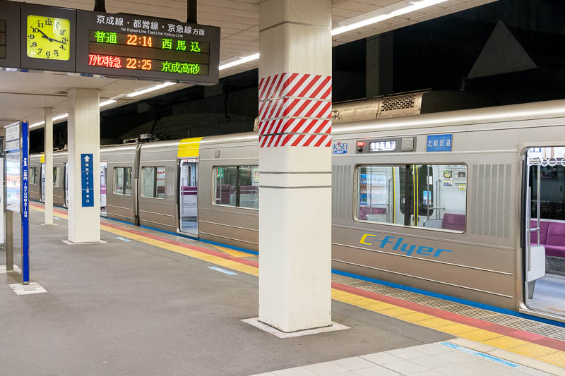 往復3時間は要する西馬込へ22時台に上る北総車…当然北総線内には帰ってこられない（2024.11.24：印旛日本医大）