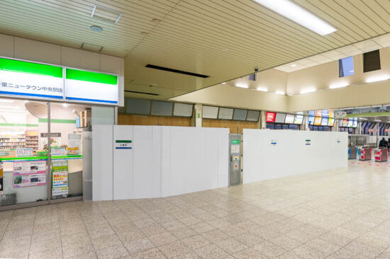 店舗増床予定地（照明撤去後）（2025.01.26）