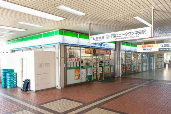 既設店舗側の外観（改装工事前）（2025.05.04）