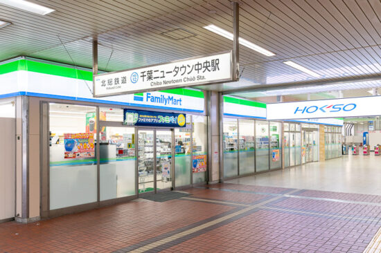 増床した「ファミリーマート千葉ニュータウン中央駅店」（2025.06.13）