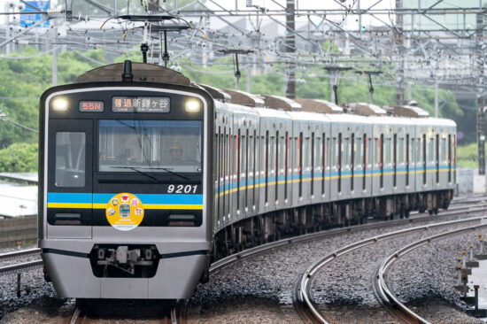 2025年度「北総線沿線活性化トレイン」（2025.07.15）
