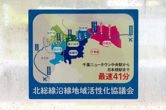 活性協広告