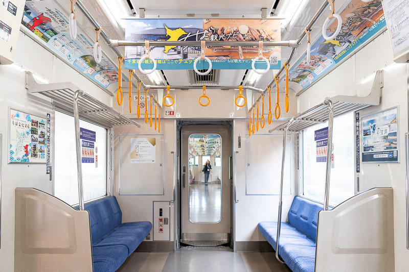 「北総線沿線活性化トレイン2025」車内（千葉県広告箇所）