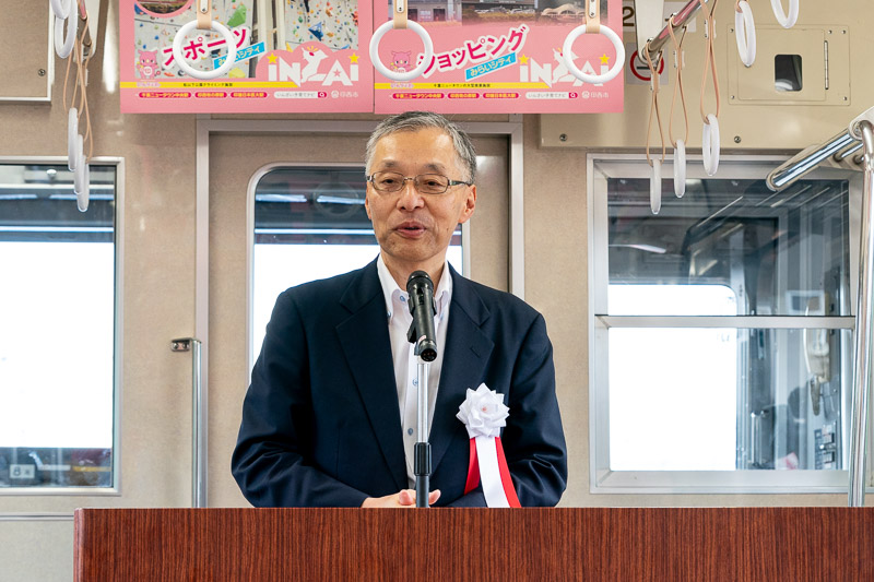 持永北総鉄道社長挨拶