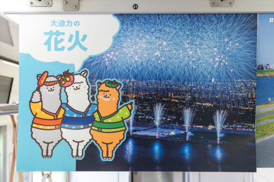 市川市広告「大迫力の花火」