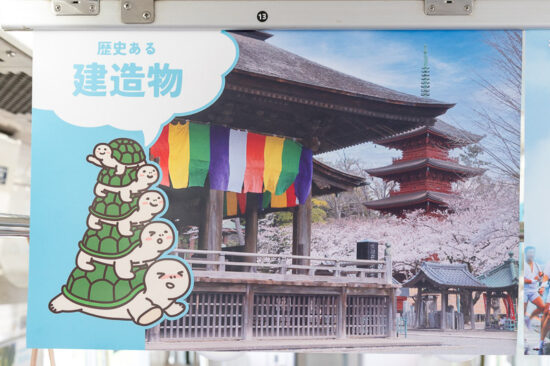 市川市広告「歴史ある建造物」