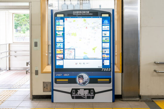 白井駅ラチ外コンコース「電車ナビタ」（2025.10.10）