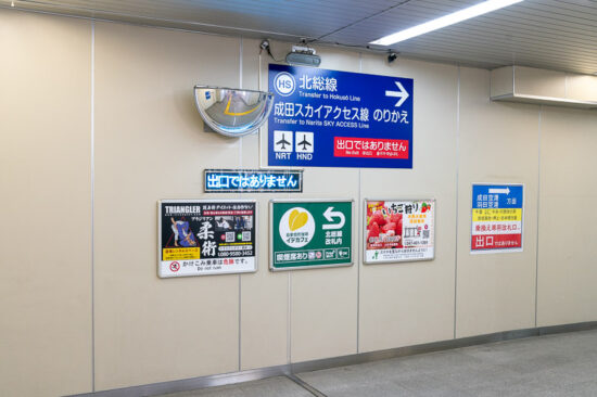 新鎌ヶ谷駅松戸線連絡通路の案内表示器（2025.10.25）