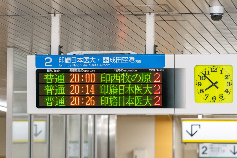 区間列車の増発によって下り普通列車の10～15分間隔運転は20時半頃まで拡大（2025.12.13：白井）