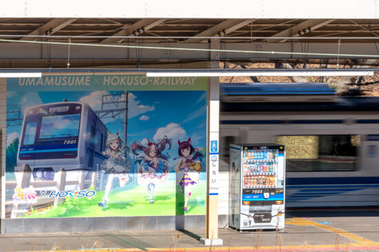 白井駅ホーム上のキービジュアル壁画（2026.01.23）