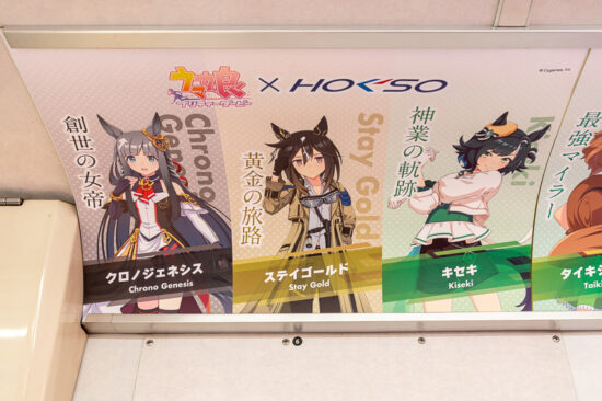 04/41：クロノジェネシス/ステイゴールド/キセキ