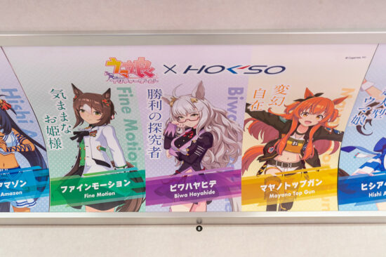 06/41：ファインモーション/ビワハヤヒデ/マヤノトップガン