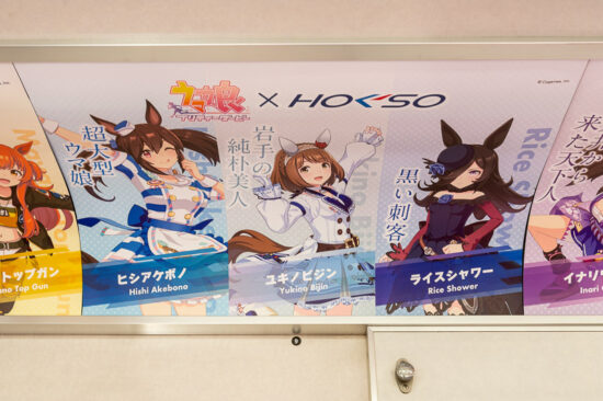 07/41：ヒシアケボノ/ユキノビジン/ライスシャワー