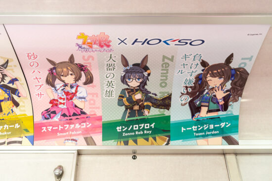 09/41：スマートファルコン/ゼンノロブロイ/トーセンジョーダン