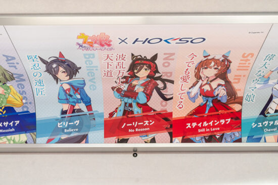 11/41：ビリーヴ/ノーリーズン/スティルインラブ