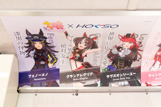 12/41：フェノーメノ/グランアレグリア/ラヴズオンリーユー