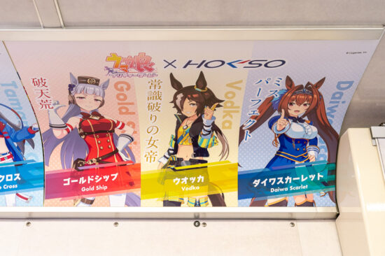 13/41：ゴールドシップ/ウオッカ/ダイワスカーレット