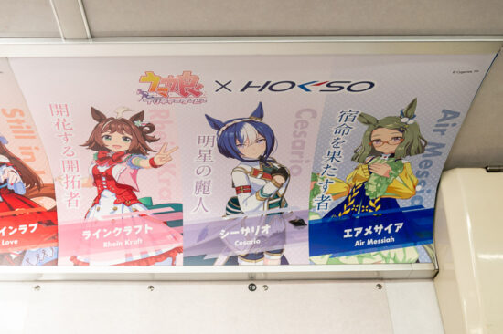 21/41：ラインクラフト/シーザリオ/エアメサイア