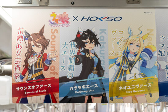 22/41：サウンズオブアース/カツラギエース/ネオユニヴァース