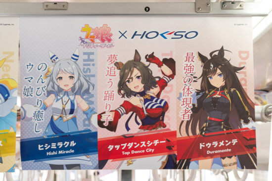 23/41：ヒシミラクル/タップダンスシチー/ドゥラメンテ