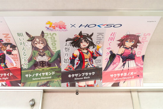 25/41：サトノダイヤモンド/キタサンブラック/サクラチヨノオー