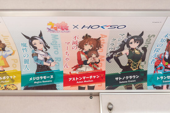 27/41：メジロラモーヌ/アストンマーチャン/サトノクラウン