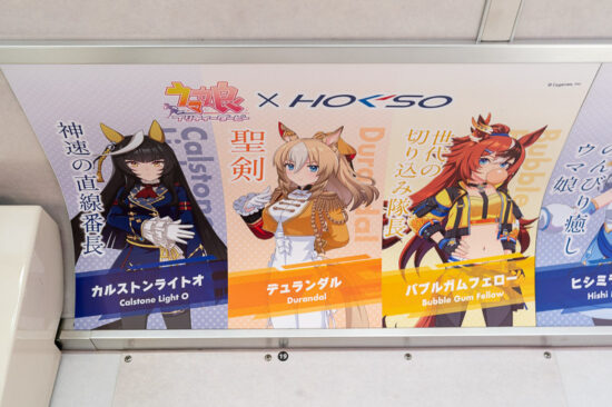 28/41：カルストンライトオ/デュランダル/バブルガムフェロー