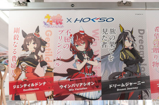 31/41：ジェンティルドンナ/ウインバリアシオン/ドリームジャーニー