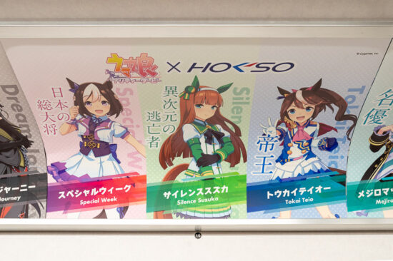 37/41：スペシャルウィーク/サイレンススズカ/トウカイテイオー