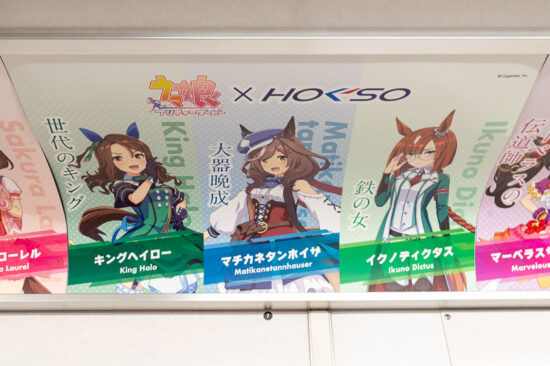 39/41：キングヘイロー/マチカネタンホイザ/イクノディクタス