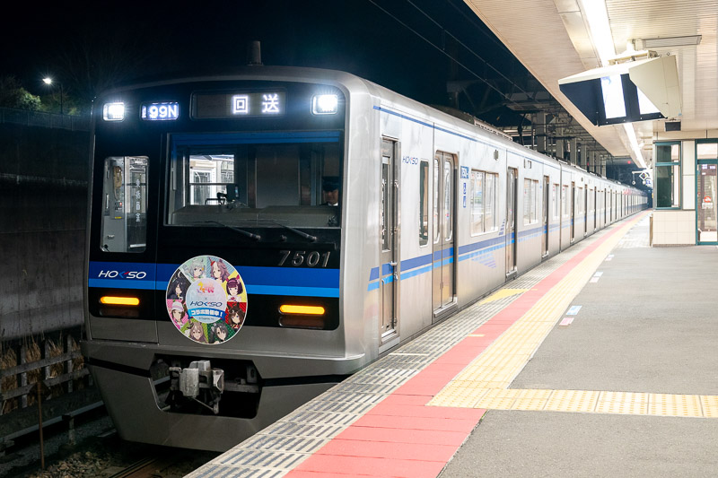 確認列車として切替区間を往復し牧の原に戻ってきた599N:7501(2026.02.14)