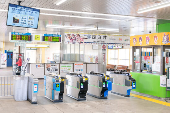 新型自動改札機導入後の西白井駅改札（2026.03.28）