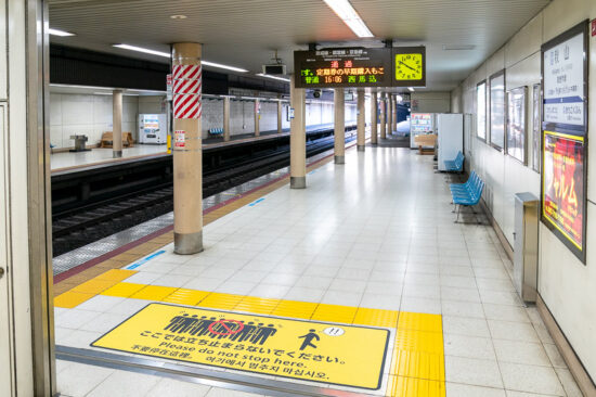 秋山駅上りホーム・立ち止まり注意喚起サイン（2026.03.28）